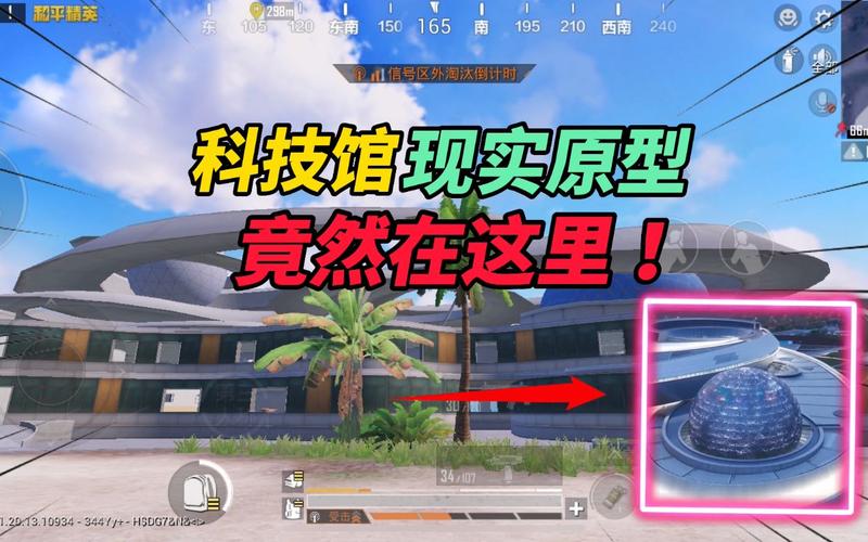 和平精英模拟器《绝影》辅助支持腾讯模拟器