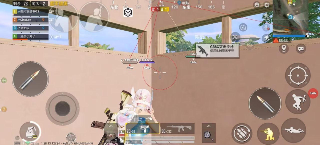 使用和平精英辅助,是技术进步还是道德退步?