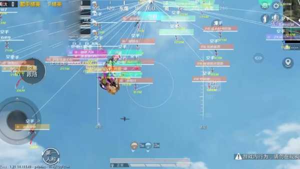 和平精英《哔哩哔哩》外挂